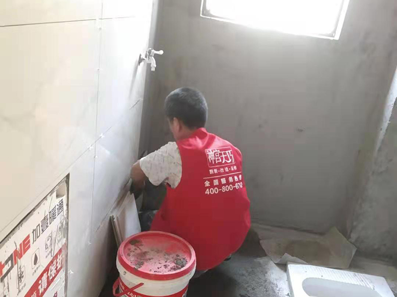 3平方小衛生間裝修施工 重慶楓林秀水 墻面瓷磚鋪貼半包服務 